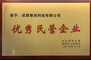 凝心聚力謀發(fā)展，科技創(chuàng)新顯風(fēng)流